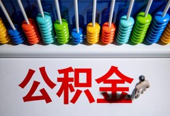 北京1624小时上门放款-北京16私人小额贷款-北京16空放