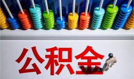 北京1624小时上门放款-北京16私人小额贷款-北京16空放