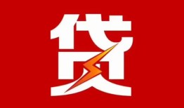 北京16私人放款联系方式-北京16正规身份证贷款-北京16民间私借
