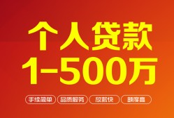 北京16小额个人借贷-北京16无抵押私借空放-北京16私借空放免费上门