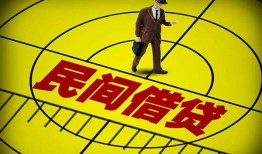 北京16民间私人借贷-北京16大额短借-北京16哪里有民间借贷