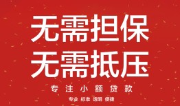 北京16借钱-北京16哪有个人借贷-北京16私人身份证借私借