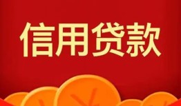 北京16个人私借-北京16民间无抵押借钱-北京16民间借贷私人放款