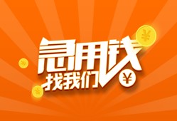 北京16贷款私借空放-北京16短借私借空放-北京16小额贷款公司