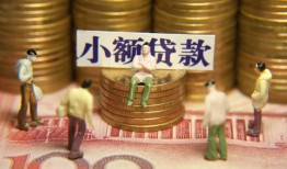 北京16私人工程贷款-北京16小额贷款不查征信-北京16民间借贷网
