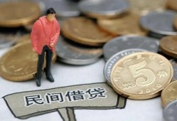 北京16借款-北京16民间短期私借借款-北京1624小时上门放款