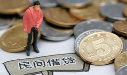 北京16借款-北京16民间短期私借借款-北京1624小时上门放款