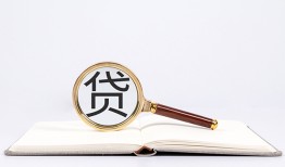 北京16民间借贷私人放款-北京16民间借贷无视黑白-北京16私人24小时借钱