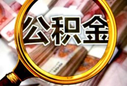 北京16民间私借-北京16个人身份证借私借-北京16贷款信用贷款