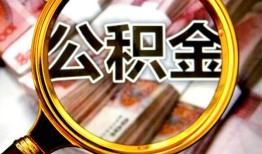 北京16民间私借-北京16个人身份证借私借-北京16贷款信用贷款