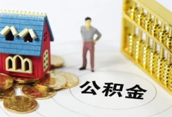 北京16信用贷款-北京16个人借贷私借-北京16私人借钱电话