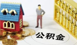 北京16信用贷款-北京16个人借贷私借-北京16私人借钱电话