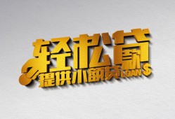 北京16贷款只要身份证贷款-北京16小额短借-北京16短借空放