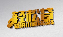 北京16贷款只要身份证贷款-北京16小额短借-北京16短借空放