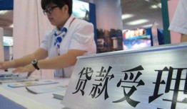 北京16用身份证借私借-北京16信用贷款哪家好-北京16私人贷款额