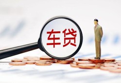 北京16私人身份证贷款-北京16民间短借-北京16个人信用贷款