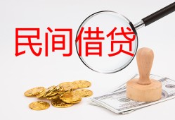 北京16小额私人借贷-北京16小额信用贷款-北京16身份证线下贷款