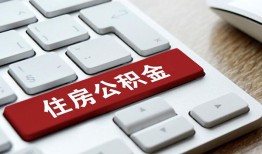北京16个人借贷款-北京16私人短借-北京16个人正规借贷
