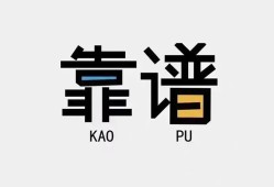 北京16身份证办理贷款-北京16短借私人-北京16无抵押私借空放