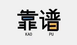 北京16身份证办理贷款-北京16短借私人-北京16无抵押私借空放