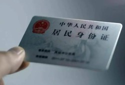 北京16身份证应急贷款-北京16社保信用贷款-北京16个人正规借贷