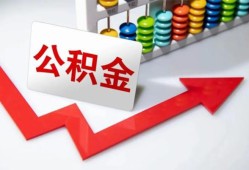 北京16应急借钱空放-北京16私借空放先息后本-北京16哪里有民间借贷