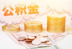 北京16私借空放先息后本-北京16个人放贷-北京16个人私借