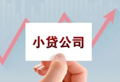 北京16无抵押贷款-北京16空放-北京16小额信用贷款