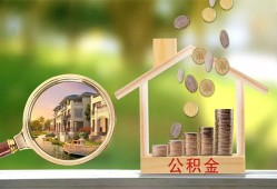 北京16私借空放短借-北京16个人私借-北京16小额贷款当天放款