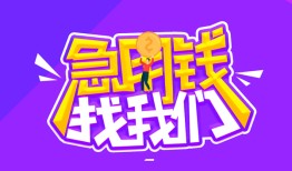 北京16身份证线下贷款-北京16贷款只要身份证-北京16哪里可以民间借贷