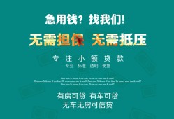 北京16民间短期私借借款-北京16短借私借空放-北京16快速借钱