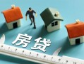 北京16身份证怎么贷款-北京16贷款私借空放-北京16贷款私借空放
