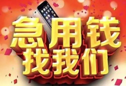 北京16民间短借-北京16个人借钱怎么收费-北京16哪有民间借贷