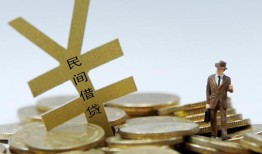 北京16贷款信用贷款-北京16上门空放-北京16短借空放
