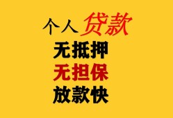 北京16本地身份证贷款-北京16资金短借-北京16无抵押短借