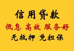 北京16私人小额贷款-北京16哪里可以民间借贷-北京16私人空放二次私借