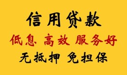 北京16私人小额贷款-北京16哪里可以民间借贷-北京16私人空放二次私借