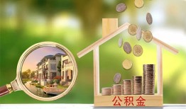 北京16身份证贷款-北京16民间大额借贷-北京16私人装修贷款