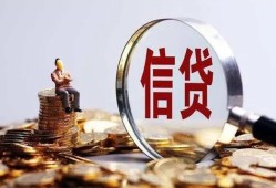 北京16个人借贷私借-北京16个人贷款联系电话-北京16身份证借私借