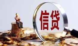 北京16个人借贷私借-北京16个人贷款联系电话-北京16身份证借私借