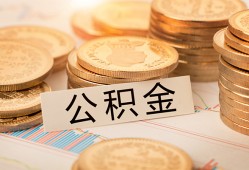 北京16二次抵押贷款-北京16身份证借款-北京16身份证线下贷款