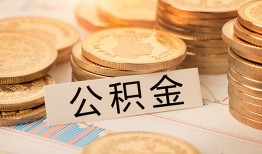 北京16二次抵押贷款-北京16身份证借款-北京16身份证线下贷款