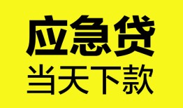 北京16个人信用贷款-北京16私借空放短借-北京16个人贷款都有哪些平台