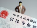北京16个人借贷-北京16私人借钱电话-北京16空借放款