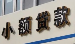 北京16私人放款联系方式-北京16空放私人借钱-北京16大学生信用贷款