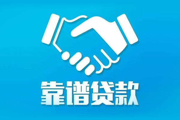 北京16私借空放短借