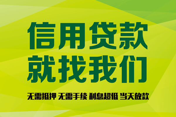 北京16借钱网