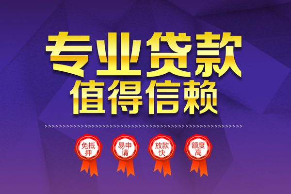 北京16民间借贷无抵押