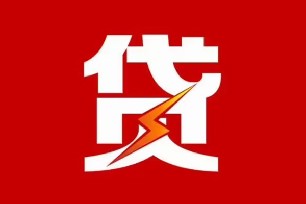 北京16个人贷款都有哪些