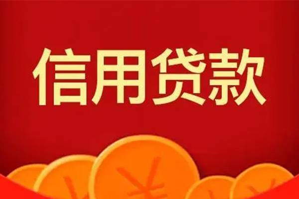 北京16个人私借